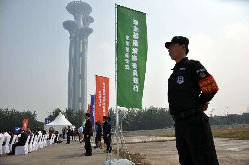 保安新隊(duì)長(zhǎng)