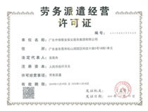 質(zhì)量管理體系認(rèn)證證書